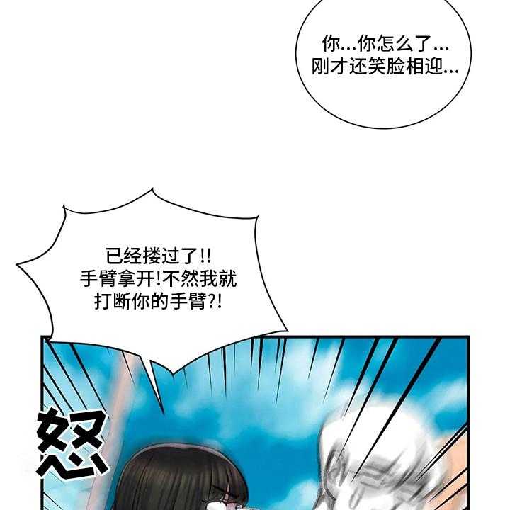 《校园爱情》漫画最新章节第37话 37_心意免费下拉式在线观看章节第【9】张图片