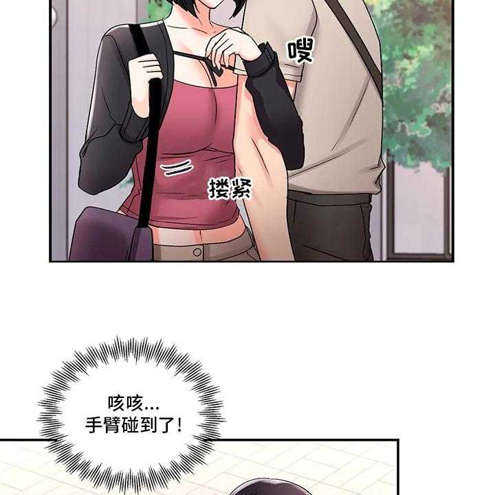 《校园爱情》漫画最新章节第37话 37_心意免费下拉式在线观看章节第【22】张图片