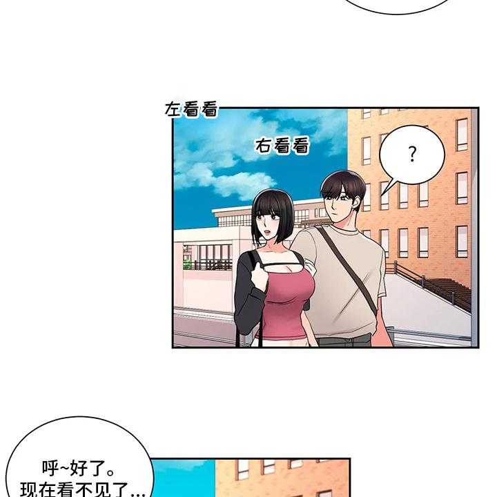 《校园爱情》漫画最新章节第37话 37_心意免费下拉式在线观看章节第【13】张图片