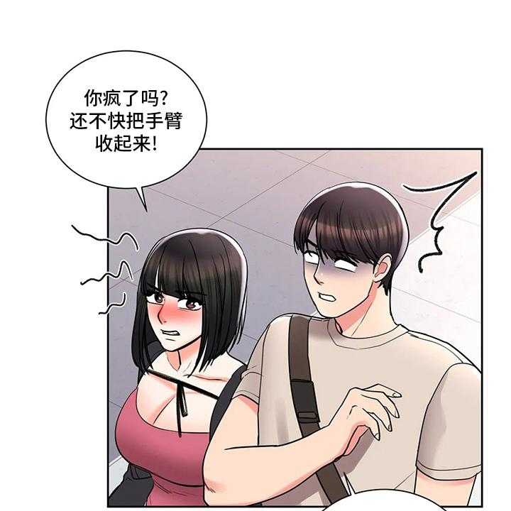 《校园爱情》漫画最新章节第37话 37_心意免费下拉式在线观看章节第【10】张图片