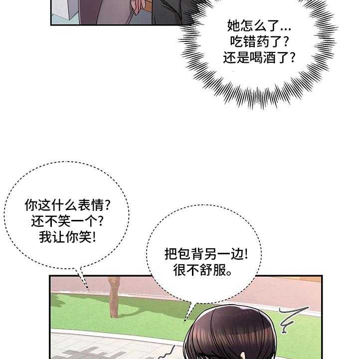 《校园爱情》漫画最新章节第37话 37_心意免费下拉式在线观看章节第【26】张图片