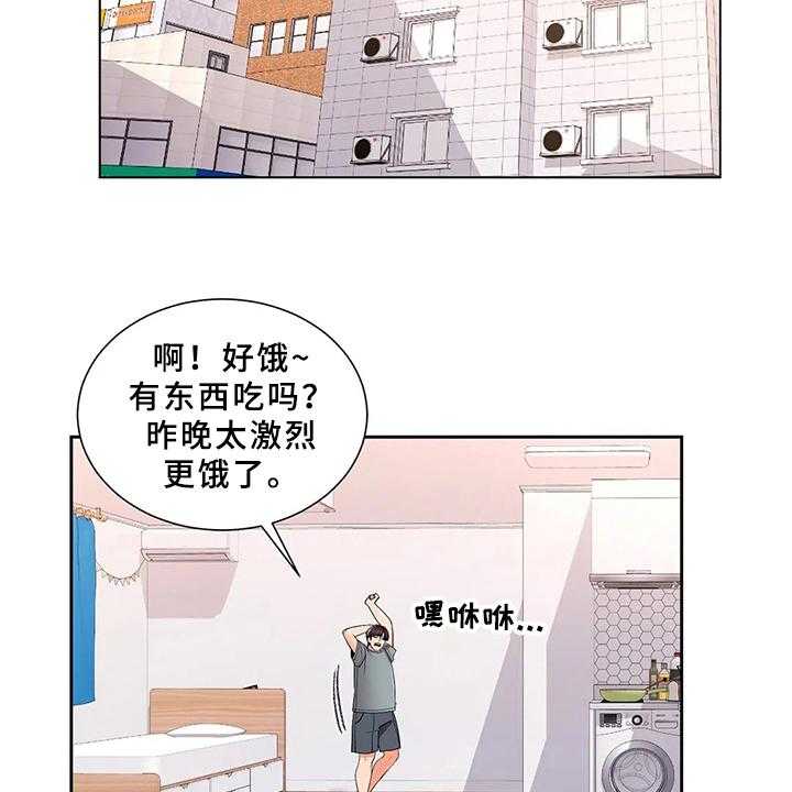 《校园爱情》漫画最新章节第34话 34_帮你补免费下拉式在线观看章节第【28】张图片