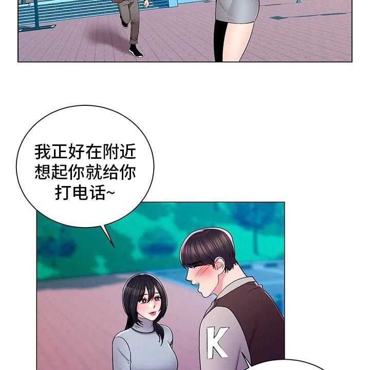 《校园爱情》漫画最新章节第33话 33_社团免费下拉式在线观看章节第【12】张图片