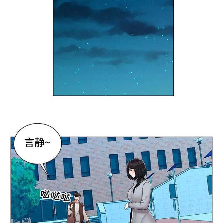 《校园爱情》漫画最新章节第33话 33_社团免费下拉式在线观看章节第【13】张图片