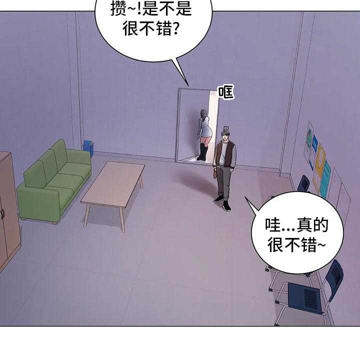 《校园爱情》漫画最新章节第33话 33_社团免费下拉式在线观看章节第【3】张图片