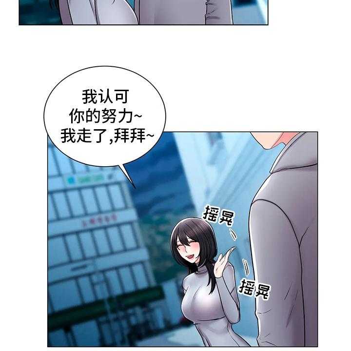 《校园爱情》漫画最新章节第33话 33_社团免费下拉式在线观看章节第【25】张图片