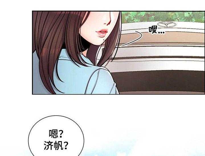 《校园爱情》漫画最新章节第31话 31_无视免费下拉式在线观看章节第【6】张图片