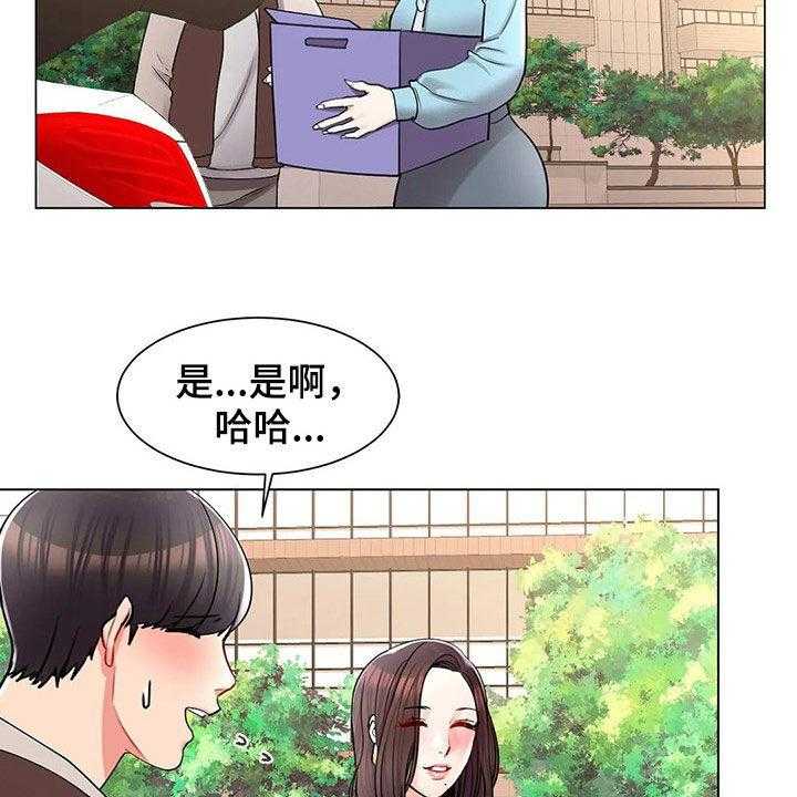 《校园爱情》漫画最新章节第31话 31_无视免费下拉式在线观看章节第【3】张图片