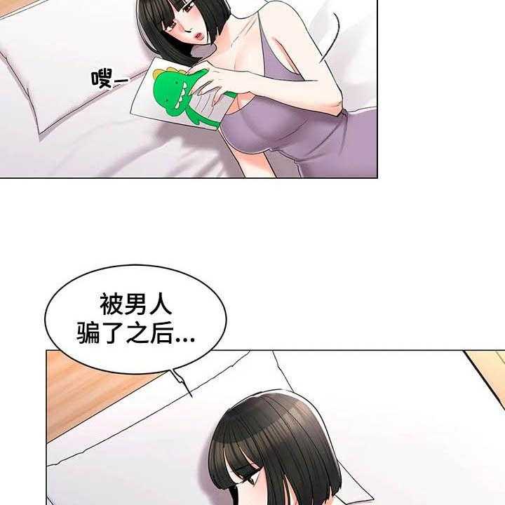 《校园爱情》漫画最新章节第30话 30_听墙根免费下拉式在线观看章节第【19】张图片