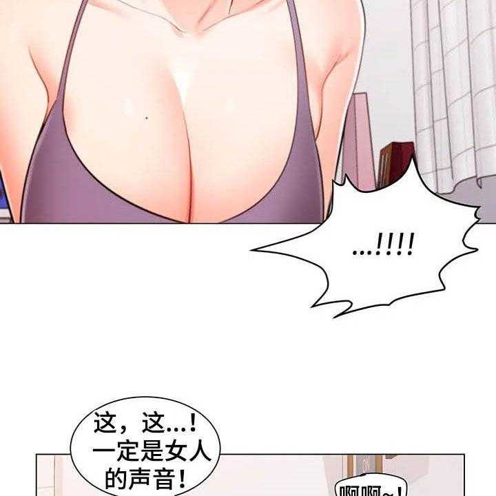 《校园爱情》漫画最新章节第30话 30_听墙根免费下拉式在线观看章节第【14】张图片