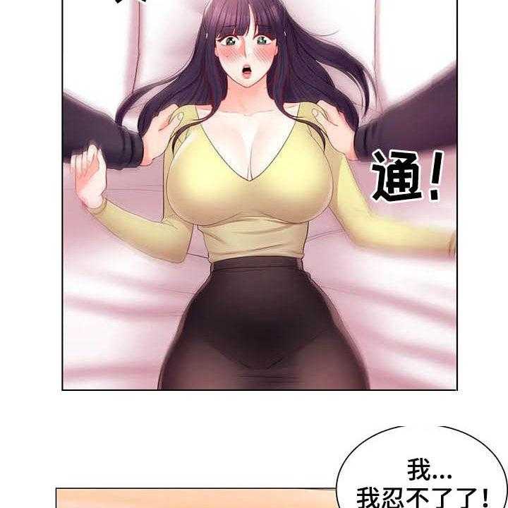 《校园爱情》漫画最新章节第30话 30_听墙根免费下拉式在线观看章节第【25】张图片