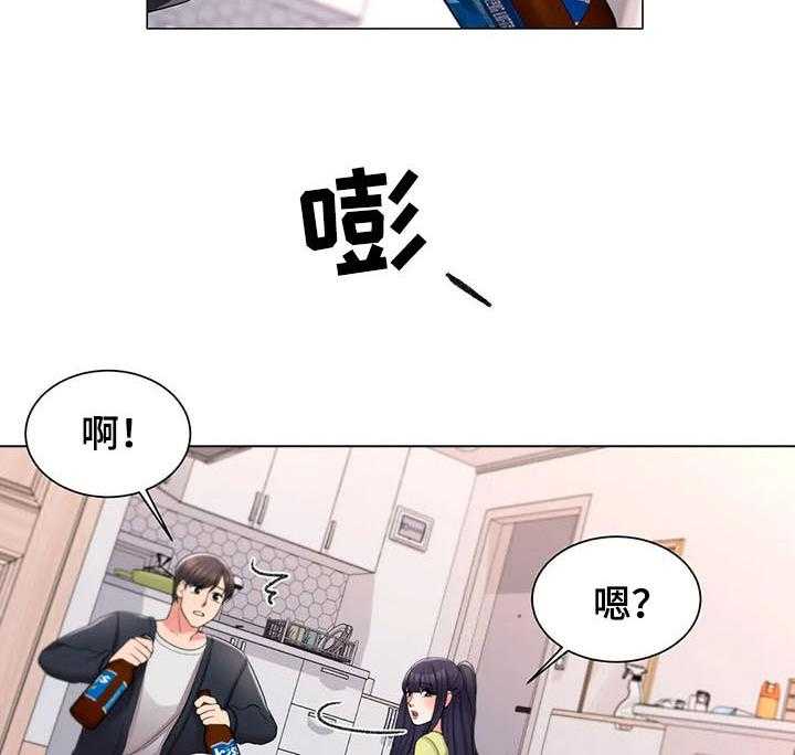 《校园爱情》漫画最新章节第29话 29_犹豫什么免费下拉式在线观看章节第【21】张图片