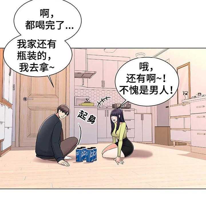 《校园爱情》漫画最新章节第29话 29_犹豫什么免费下拉式在线观看章节第【23】张图片