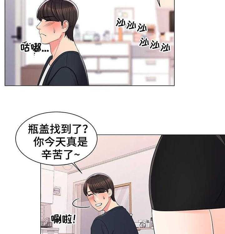 《校园爱情》漫画最新章节第29话 29_犹豫什么免费下拉式在线观看章节第【16】张图片