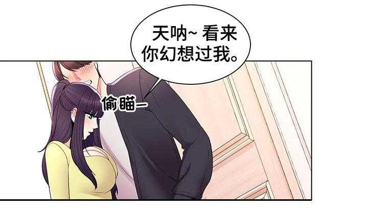 《校园爱情》漫画最新章节第29话 29_犹豫什么免费下拉式在线观看章节第【5】张图片