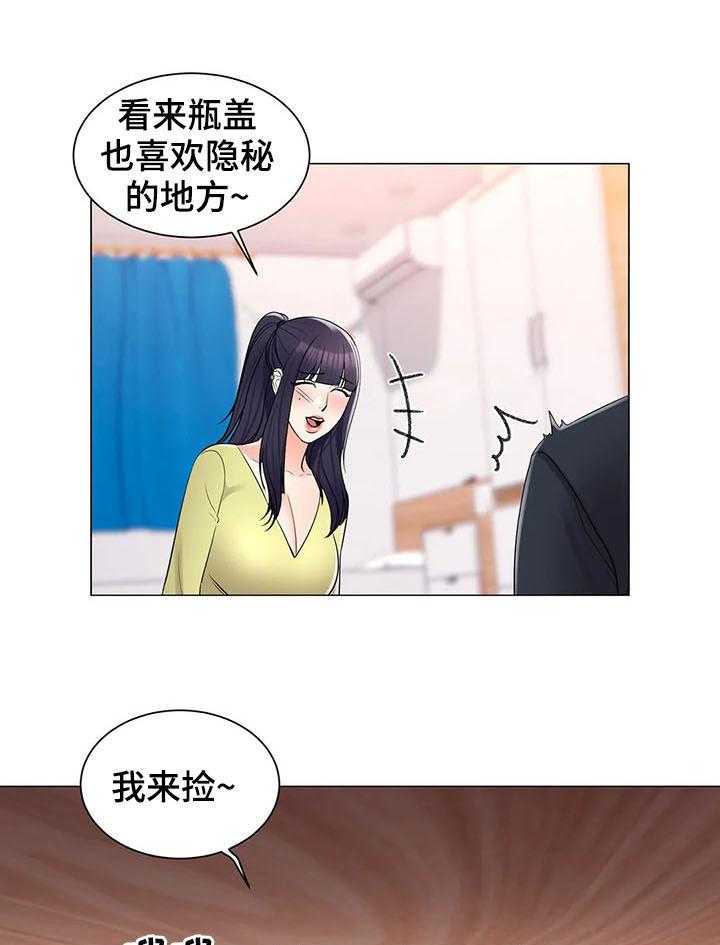 《校园爱情》漫画最新章节第29话 29_犹豫什么免费下拉式在线观看章节第【19】张图片