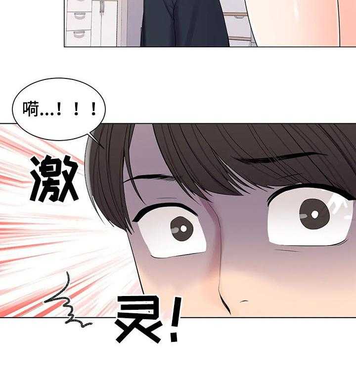 《校园爱情》漫画最新章节第29话 29_犹豫什么免费下拉式在线观看章节第【15】张图片