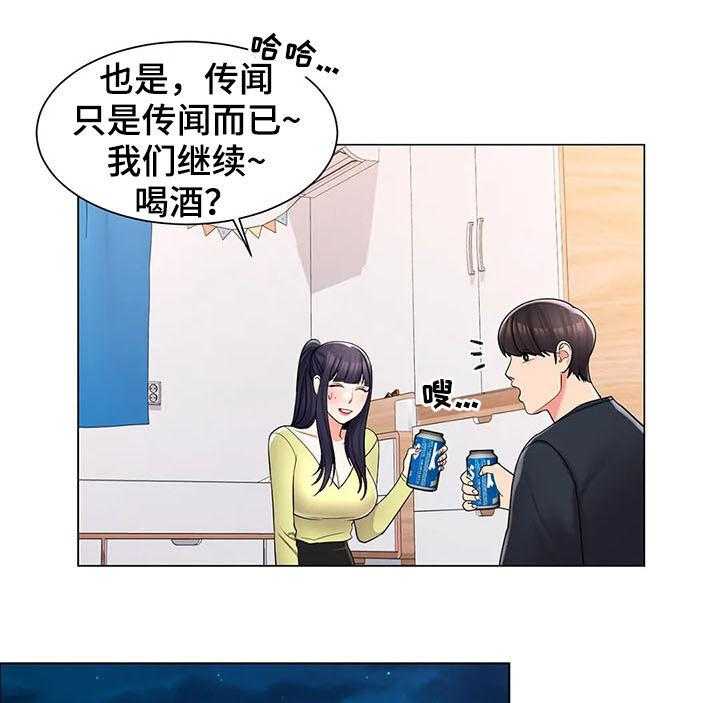 《校园爱情》漫画最新章节第29话 29_犹豫什么免费下拉式在线观看章节第【25】张图片