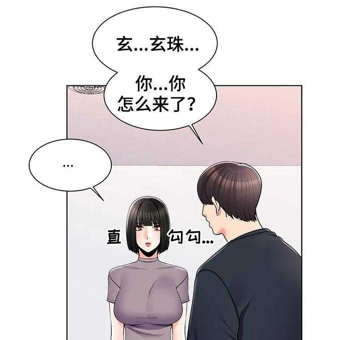 《校园爱情》漫画最新章节第28话 28_喝酒免费下拉式在线观看章节第【24】张图片