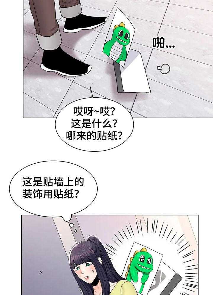 《校园爱情》漫画最新章节第28话 28_喝酒免费下拉式在线观看章节第【11】张图片