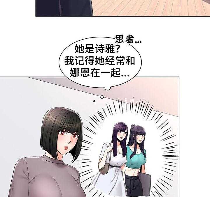 《校园爱情》漫画最新章节第28话 28_喝酒免费下拉式在线观看章节第【22】张图片