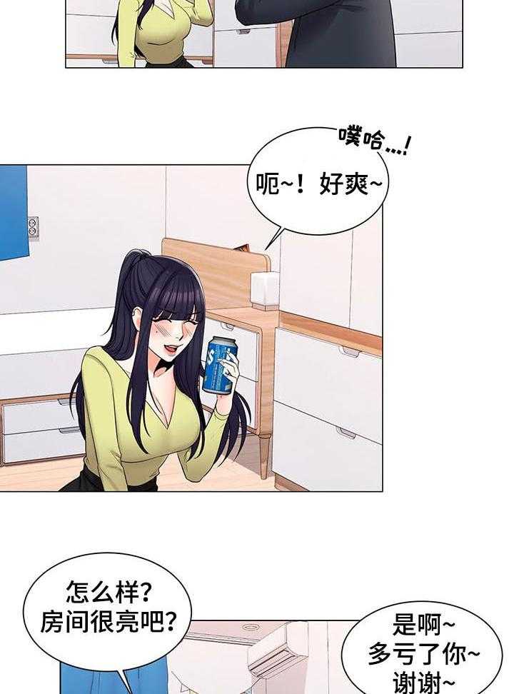 《校园爱情》漫画最新章节第28话 28_喝酒免费下拉式在线观看章节第【4】张图片