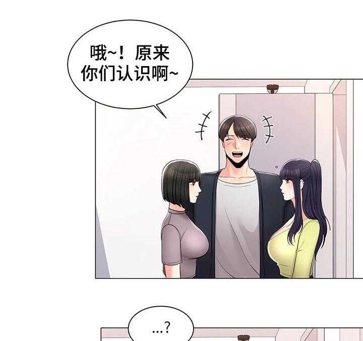 《校园爱情》漫画最新章节第28话 28_喝酒免费下拉式在线观看章节第【18】张图片