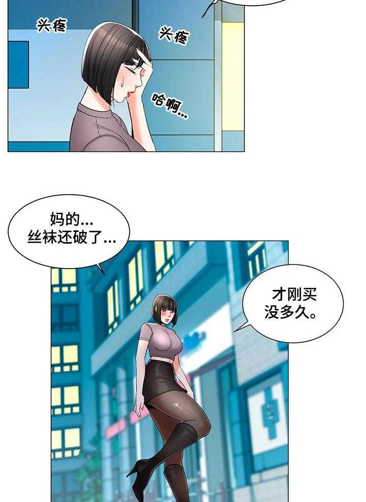 《校园爱情》漫画最新章节第26话 26_总是想起免费下拉式在线观看章节第【7】张图片