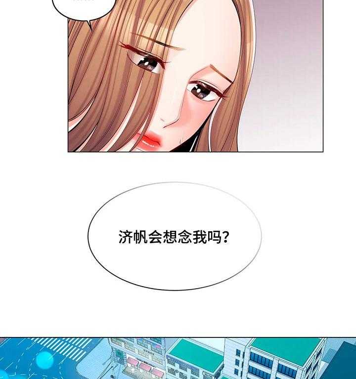 《校园爱情》漫画最新章节第26话 26_总是想起免费下拉式在线观看章节第【10】张图片