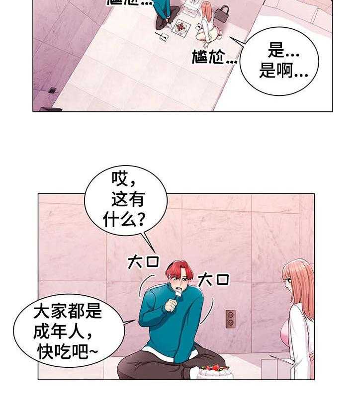 《校园爱情》漫画最新章节第23话 23_一起去学校免费下拉式在线观看章节第【22】张图片