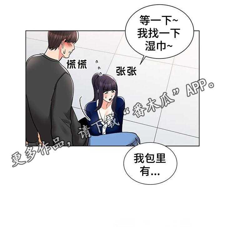 《校园爱情》漫画最新章节第22话 22_蛋糕免费下拉式在线观看章节第【33】张图片