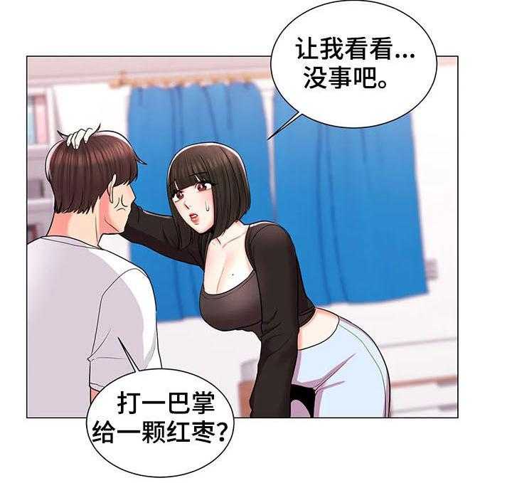 《校园爱情》漫画最新章节第20话 20_倾诉免费下拉式在线观看章节第【18】张图片