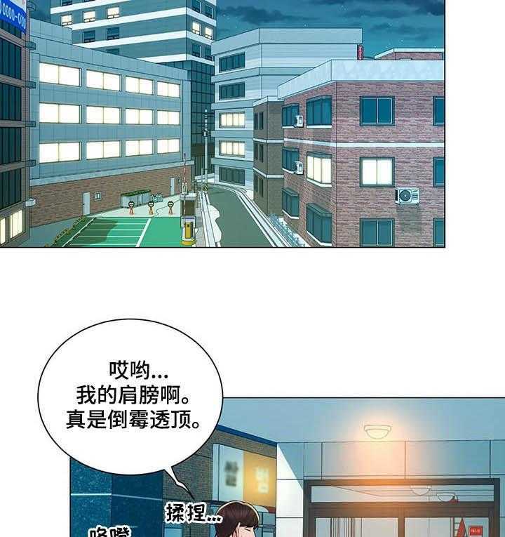 《校园爱情》漫画最新章节第19话 19_醉酒学妹免费下拉式在线观看章节第【11】张图片