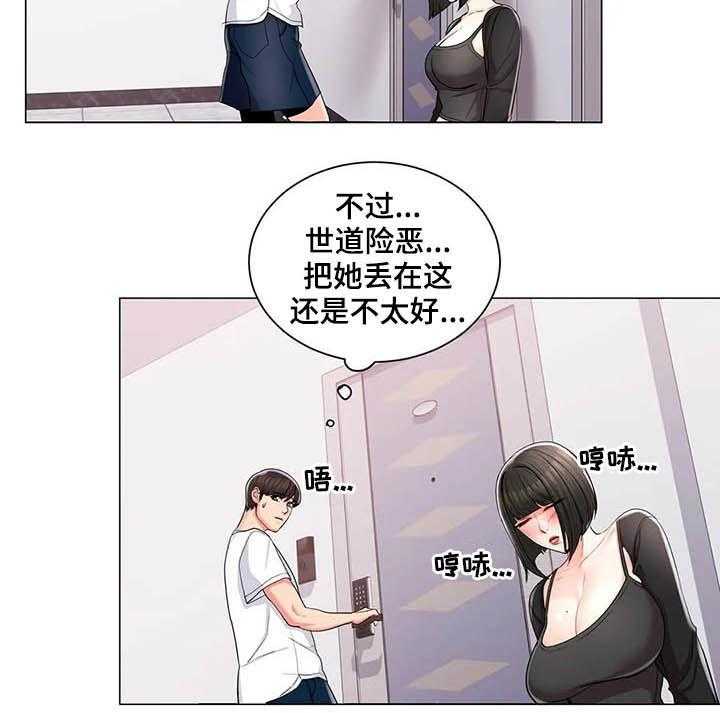 《校园爱情》漫画最新章节第19话 19_醉酒学妹免费下拉式在线观看章节第【6】张图片