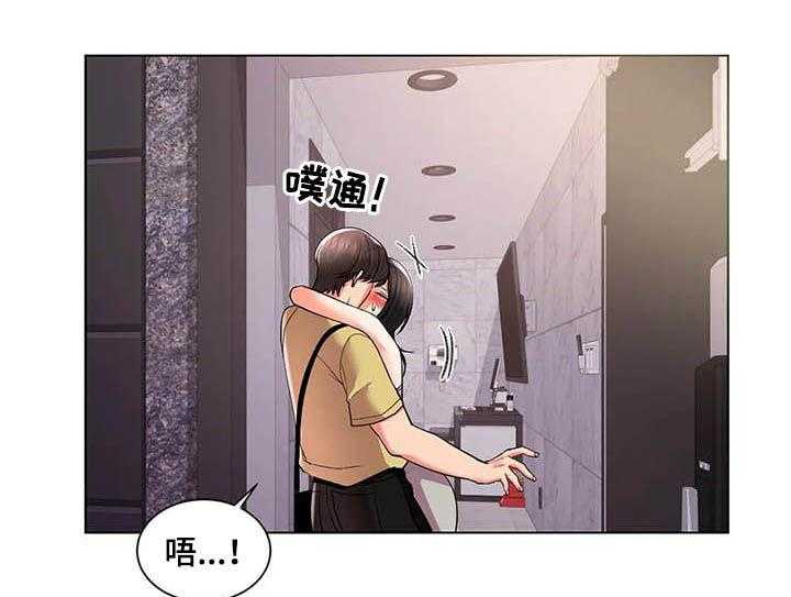 《校园爱情》漫画最新章节第18话 18_一起洗免费下拉式在线观看章节第【17】张图片