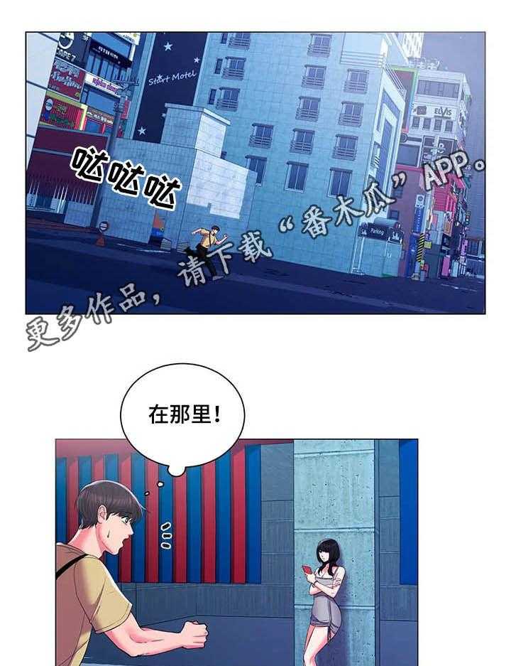 《校园爱情》漫画最新章节第18话 18_一起洗免费下拉式在线观看章节第【25】张图片