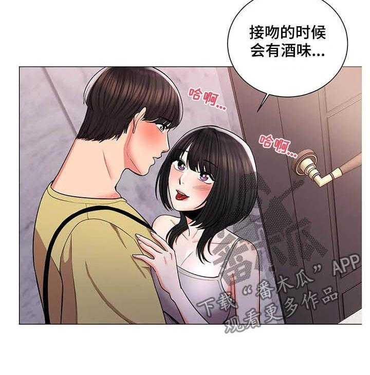 《校园爱情》漫画最新章节第18话 18_一起洗免费下拉式在线观看章节第【14】张图片