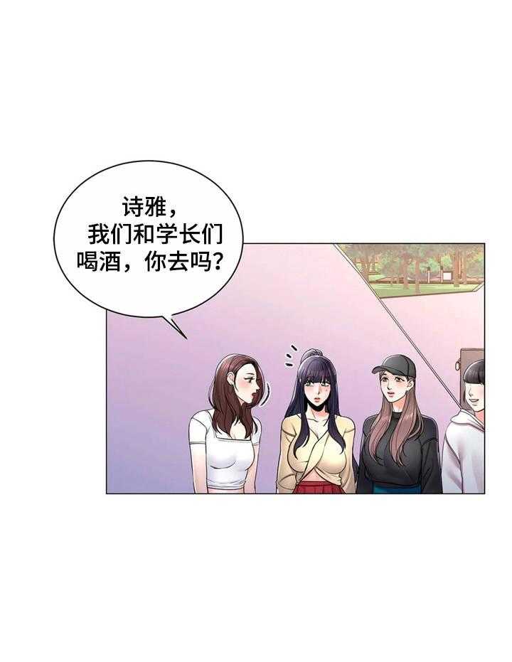 《校园爱情》漫画最新章节第16话 16_学妹们免费下拉式在线观看章节第【6】张图片