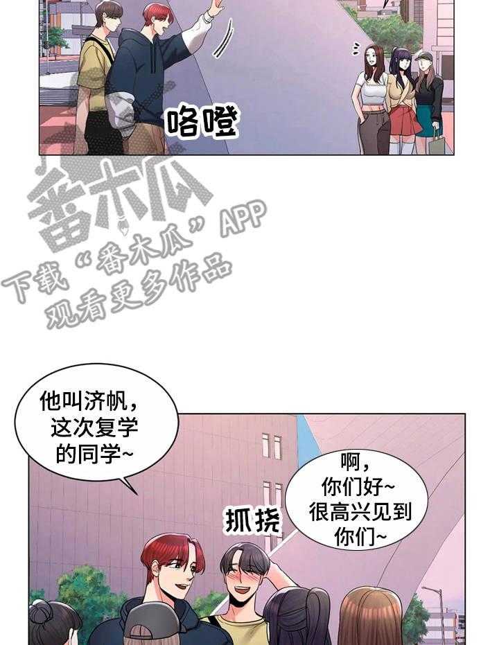 《校园爱情》漫画最新章节第16话 16_学妹们免费下拉式在线观看章节第【3】张图片