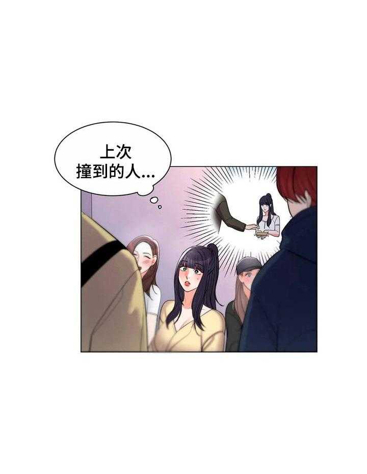 《校园爱情》漫画最新章节第16话 16_学妹们免费下拉式在线观看章节第【1】张图片