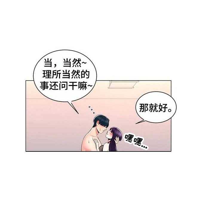 《校园爱情》漫画最新章节第16话 16_学妹们免费下拉式在线观看章节第【11】张图片