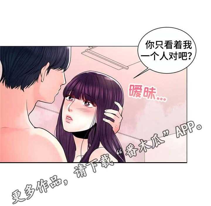 《校园爱情》漫画最新章节第16话 16_学妹们免费下拉式在线观看章节第【12】张图片