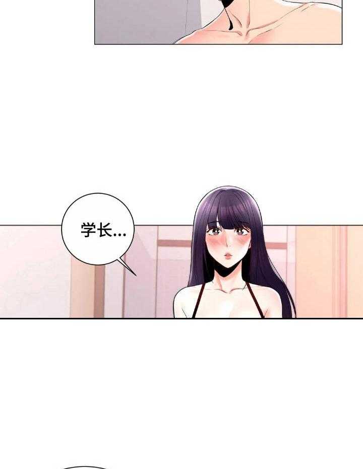 《校园爱情》漫画最新章节第16话 16_学妹们免费下拉式在线观看章节第【17】张图片