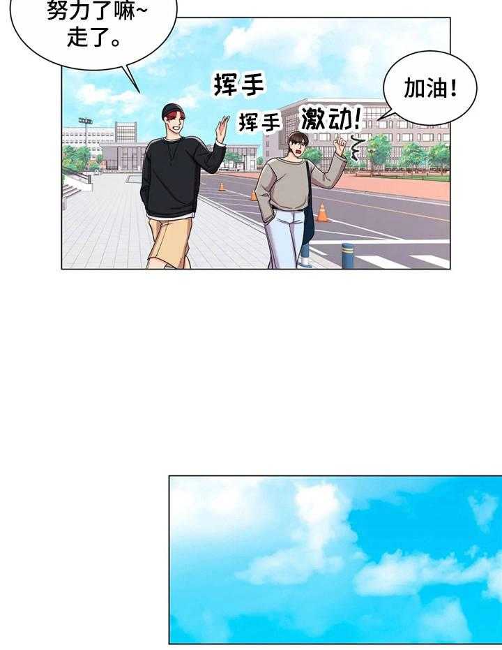 《校园爱情》漫画最新章节第15话 15_搭讪免费下拉式在线观看章节第【19】张图片