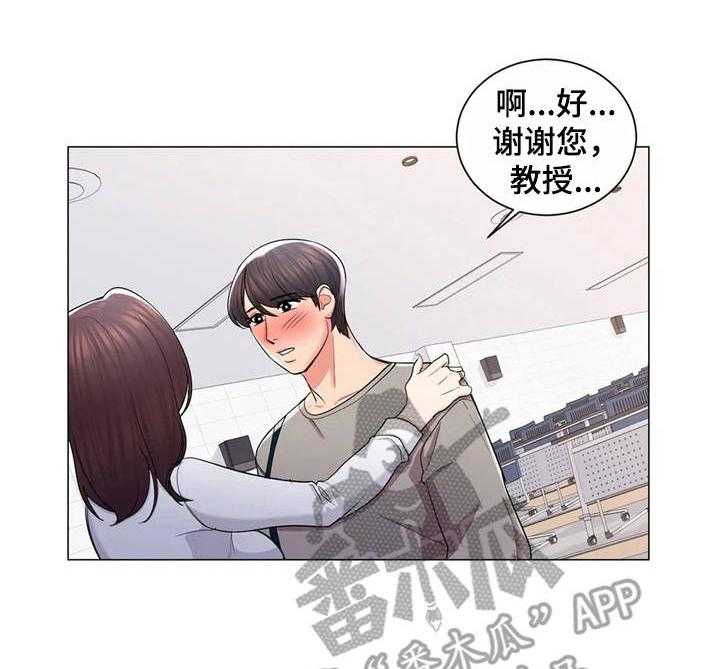 《校园爱情》漫画最新章节第15话 15_搭讪免费下拉式在线观看章节第【27】张图片