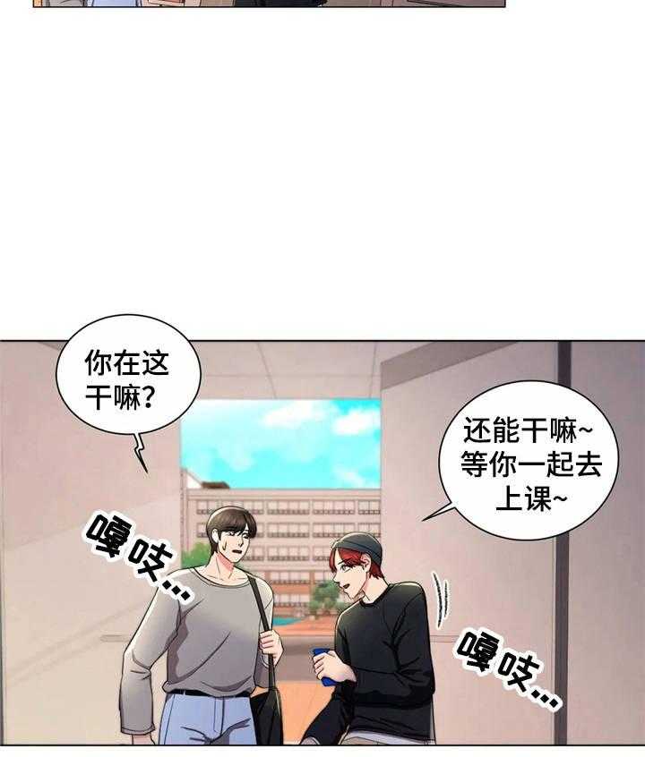 《校园爱情》漫画最新章节第14话 14_女教授免费下拉式在线观看章节第【27】张图片