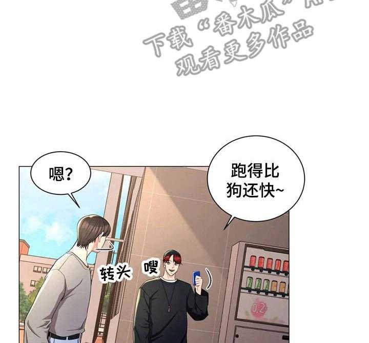 《校园爱情》漫画最新章节第14话 14_女教授免费下拉式在线观看章节第【28】张图片