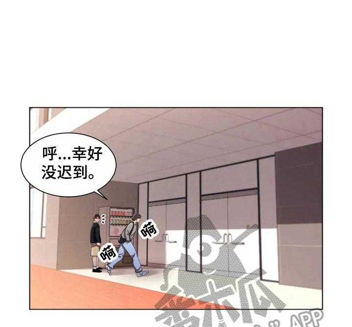 《校园爱情》漫画最新章节第14话 14_女教授免费下拉式在线观看章节第【29】张图片