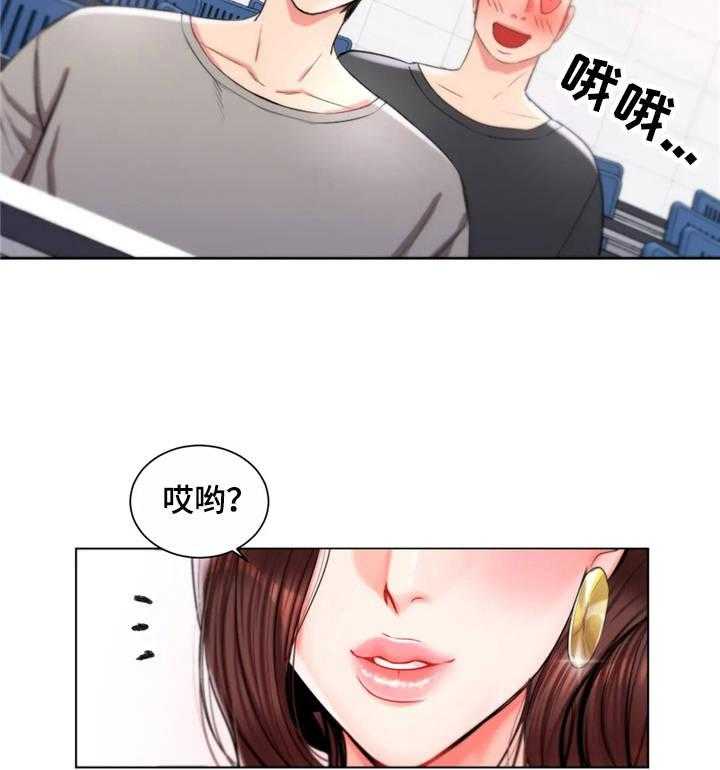 《校园爱情》漫画最新章节第14话 14_女教授免费下拉式在线观看章节第【18】张图片