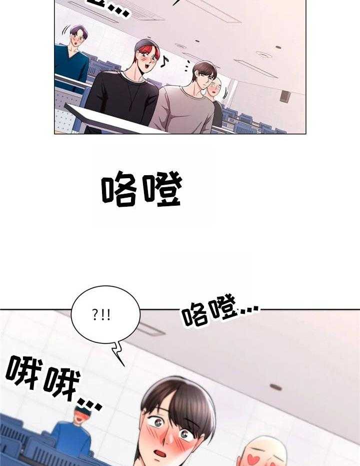 《校园爱情》漫画最新章节第14话 14_女教授免费下拉式在线观看章节第【19】张图片